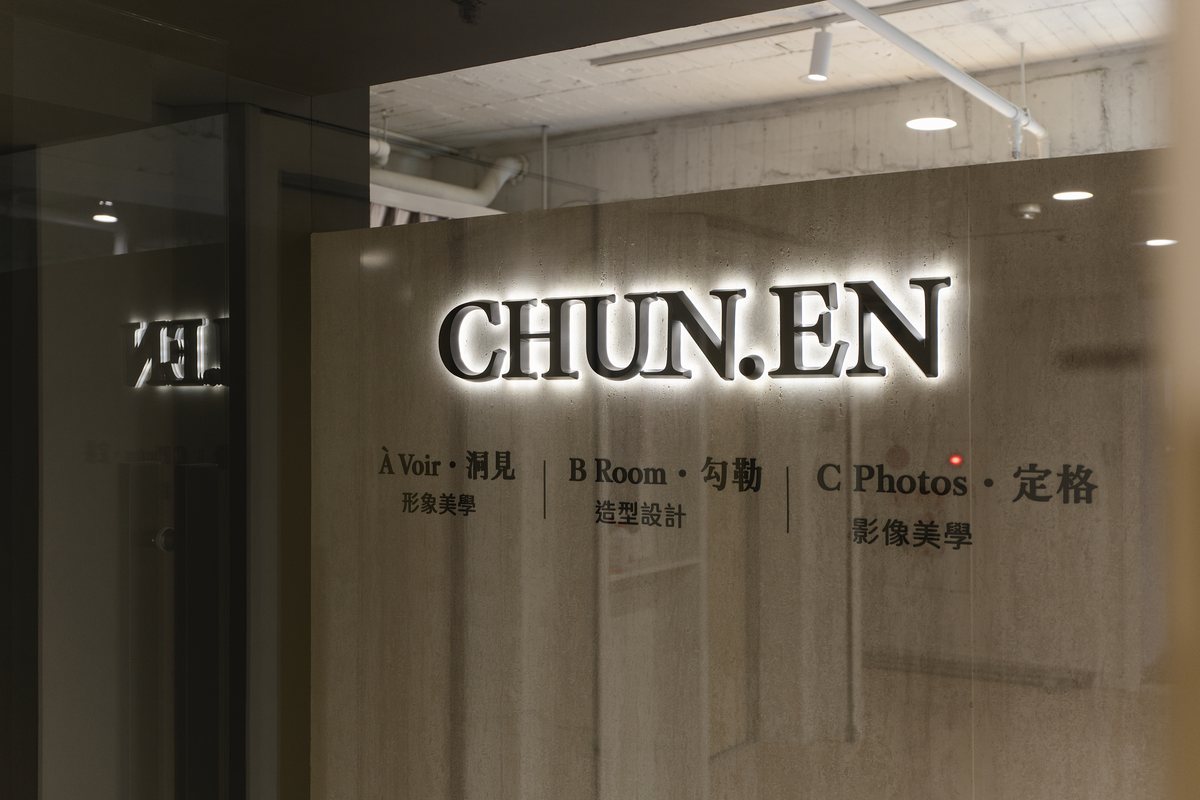 CHUN.EN 台中勤美店入口與品牌識別牆